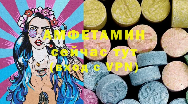 Amphetamine 97%  Старая Русса 