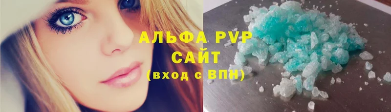 Альфа ПВП СК  Старая Русса 