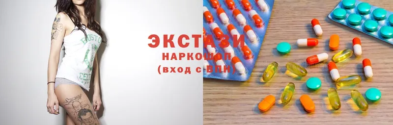 ссылка на мегу маркетплейс  как найти закладки  Старая Русса  ЭКСТАЗИ XTC 