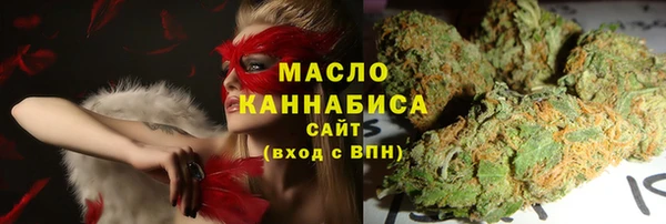 MESCALINE Бородино