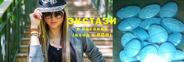 MDMA Богданович