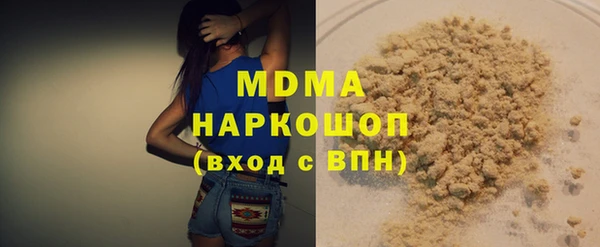 MDMA Богданович