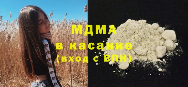 MDMA Богданович